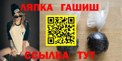 гидропоника Балашиха