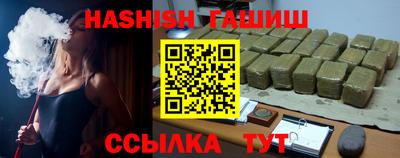 ALPHA-PVP Апрелевка