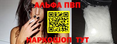 мефедрон Балаково