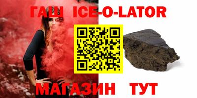 гидропоника Балашиха