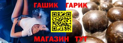 молекула духа Балахна