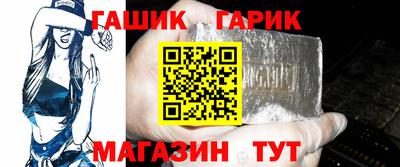 мефедрон Балаково