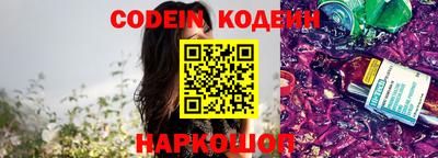 мефедрон Балаково