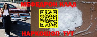 первитин Гусь-Хрустальный