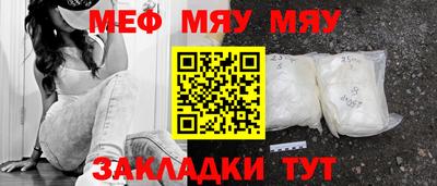 кокаин премиум Апшеронск