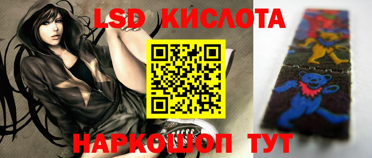 ЛСД экстази ecstasy Верхний Уфалей
