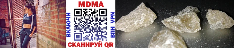 MDMA crystal  Верхний Уфалей 