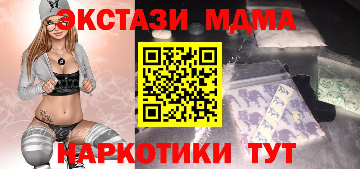 MDMA VHQ Верхний Уфалей