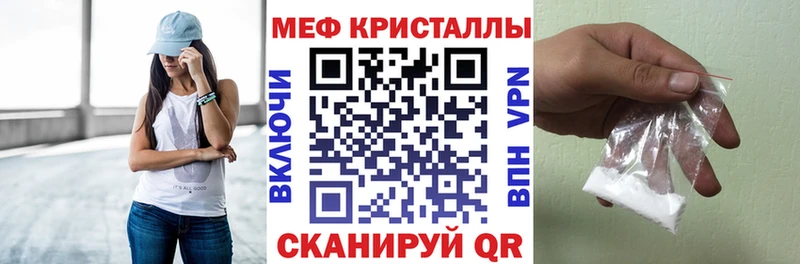 закладка  Верхний Уфалей  Мефедрон мука 