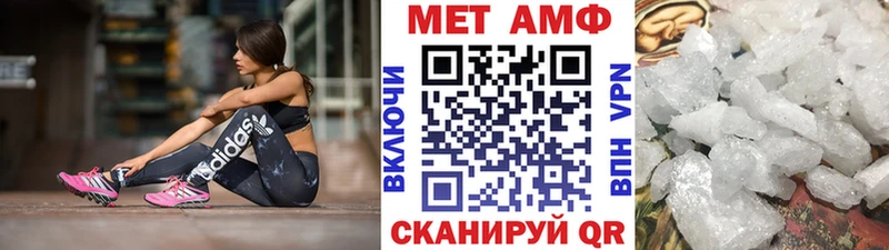 закладки Верхний Уфалей Первитин винт