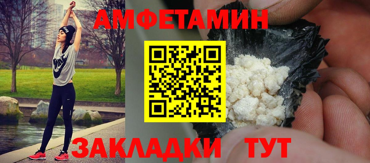 МЕТАМФЕТАМИН мет  Вход с VPN  Верхний Уфалей  МЕТАМФЕТАМИН мет 