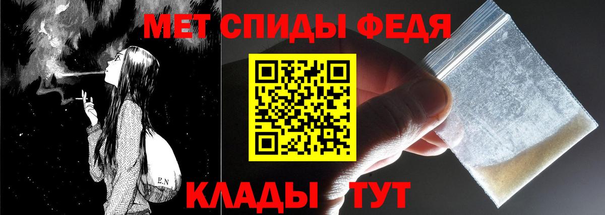 МЕТАМФЕТАМИН пудра Верхний Уфалей