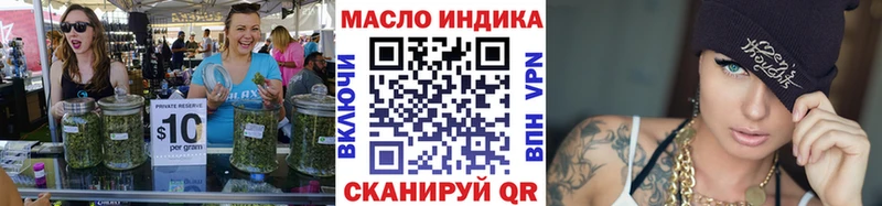 Дистиллят ТГК THC oil  Верхний Уфалей 