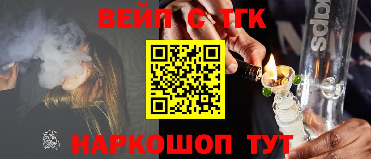 ГАШИШ Верхний Уфалей
