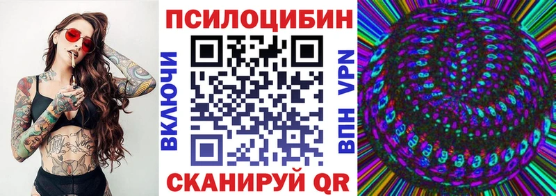 Галлюциногенные грибы ЛСД  ОМГ ОМГ онион  Верхний Уфалей 