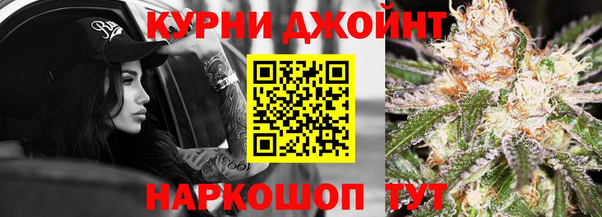 МАРИХУАНА марихуана Верхний Уфалей
