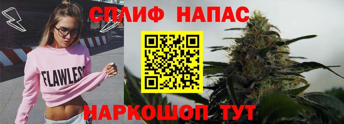 Конопля Ganja  МАРИХУАНА Bruce Banner  Верхний Уфалей  Бошки марихуана семена  Вход с VPN 